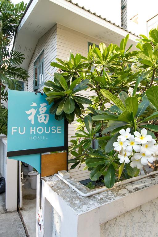 Fu House Hostel 방콕 외부 사진
